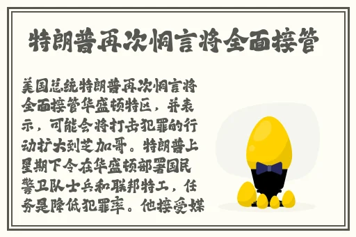 selang导航
